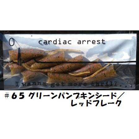 Strugglearts NAPALM （ストラグルアーツ ナパーム） : 松本釣具店