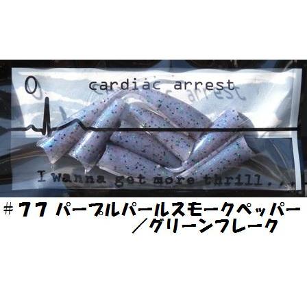 Strugglearts NAPALM （ストラグルアーツ ナパーム） : 松本釣具店