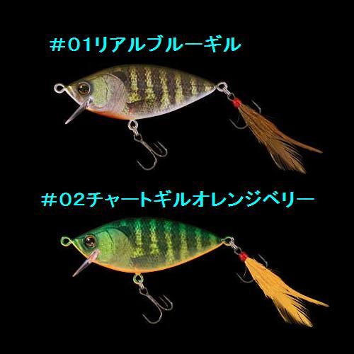 DEPS リアライザーJr.プロップ、リアライザー、ブルシューター160SS改 REALISER Jr. | deps OFFICIAL HP | デプス 公式HP