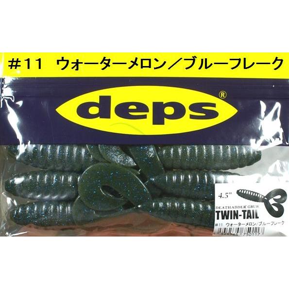 デプス デスアダーグラブ ツインテール deps DEATHADDER' GRUB TWIN