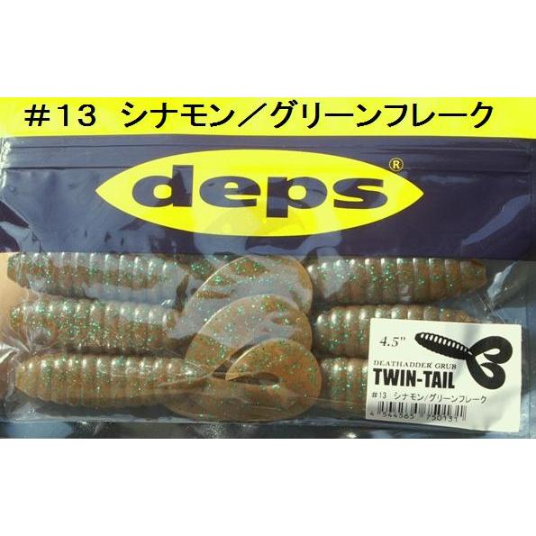 デプス デスアダーグラブ ツインテール deps DEATHADDER' GRUB TWIN