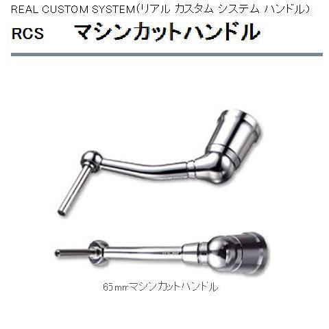 箱なしの為半額！ ダイワ アイズファクトリー RSC マシンカット