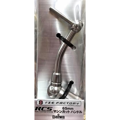 箱なしの為半額！ ダイワ アイズファクトリー RSC マシンカット