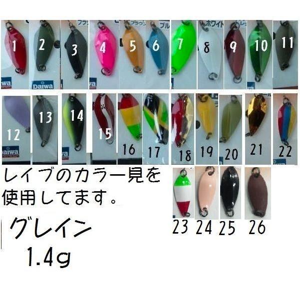 クリックポスト発送）ダイワ プレッソ グレイン 1.4g / DAIWA PRESSO