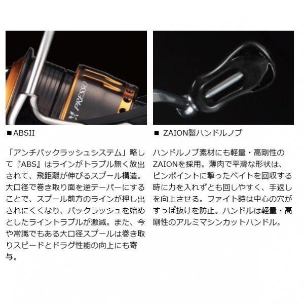 ダイワ　14プレッソ　2025Ｃ　DAIWA 14PRESSO 2025Ｃ 2025Ｃ ダイワ　14プレッソ　2025Ｃ　DAIWA 14PRESSO
