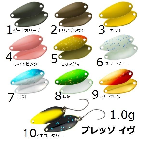 DAIWA ダイワ プレッソ イブ 1.0g : 松本釣具店Yahoo!店 - 通販
