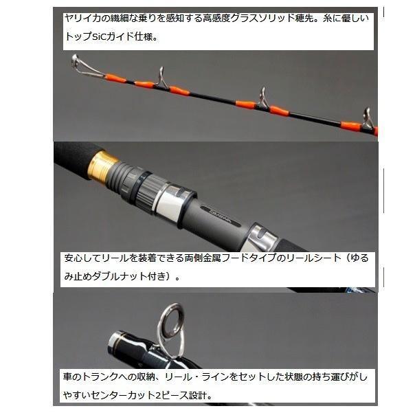 ダイワ ヤリイカX 175 YARIIKA X 175 MH-175 (沖縄