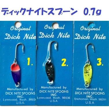 あ*ん様 Dick Nite スプーンルアー 10個 Amazon.co.jp: Dick Nite(ディックナイト) ルアー ディックナイト