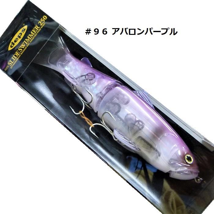 deps（デプス） ニュースライドスイマー250 アバロン /deps NEW