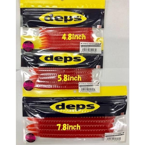 deps KINCOO AIR 4.8 /5.8 １０個セット新品未使用 deps（デプス） キンクーエアー / deps KINCOO-AIR : 松本釣具店Yahoo