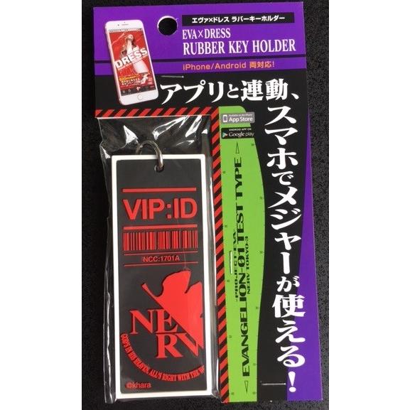 ドレス EVA×DRESS ラバーキーホルダー 爆釣メジャー 初号機/NERV