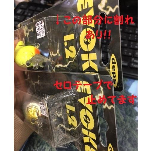 deps デプス イヴォーク 1.2 deps EVOKE 1.2 : 松本釣具店Yahoo