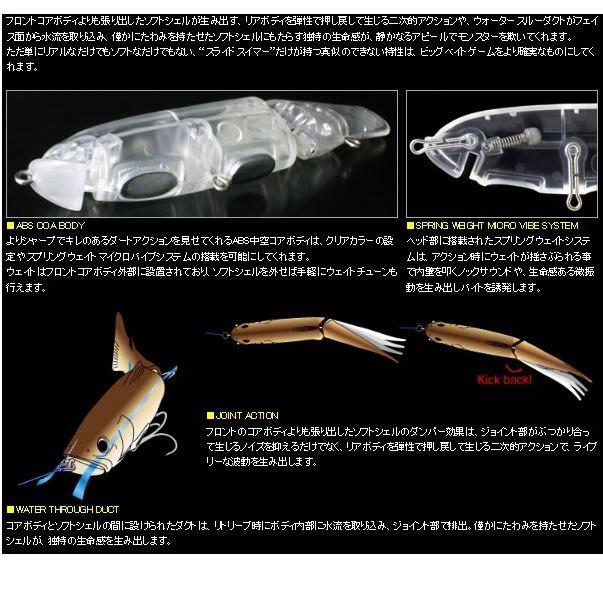 deps new SLIDE SWIMMER 175 デプス ニュー スライドスイマー 175