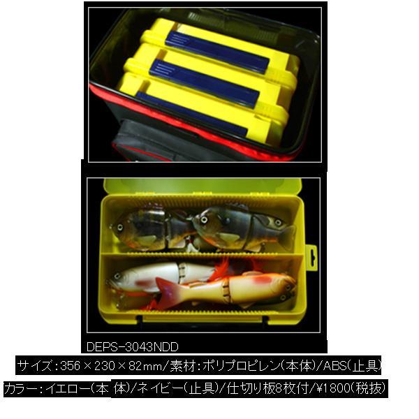 デプス タックルボックス 3043ndd ｄｅｐｓ Tackle Box Ds Tb3043 松本釣具店yahoo 店 通販 Yahoo ショッピング