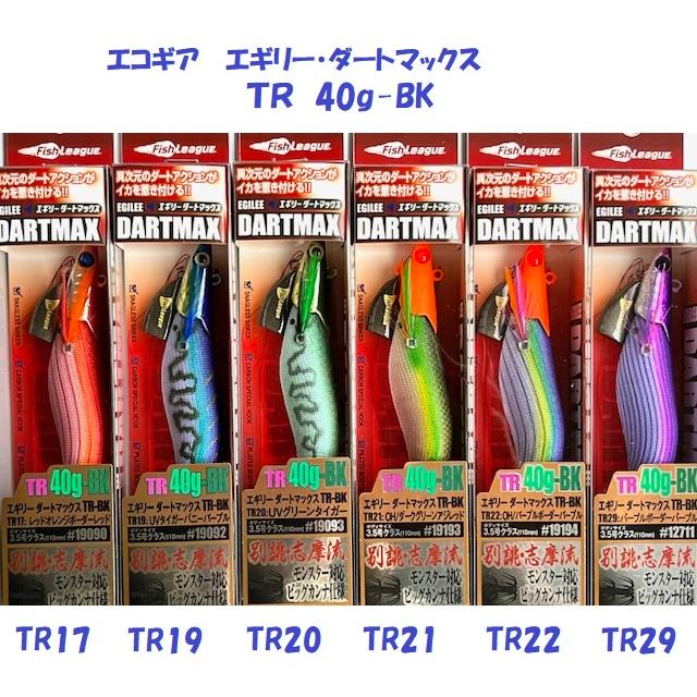 エコギア ダートマックスTR40g エギリー・ダートマックス TR | fishleague | ECOGEAR