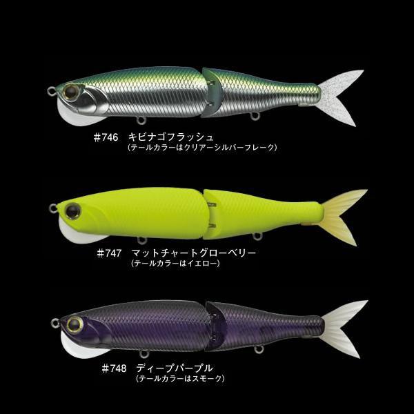 Ever Green Ocean Fleet SEADRIVE エバーグリーン オーシャン