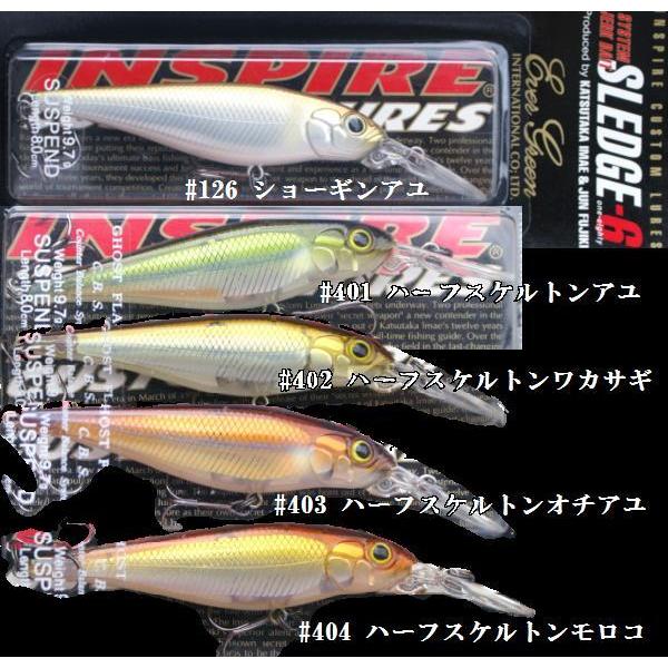 エバーグリーン システムジャークベイト スレッジ6 : 松本釣具店Yahoo