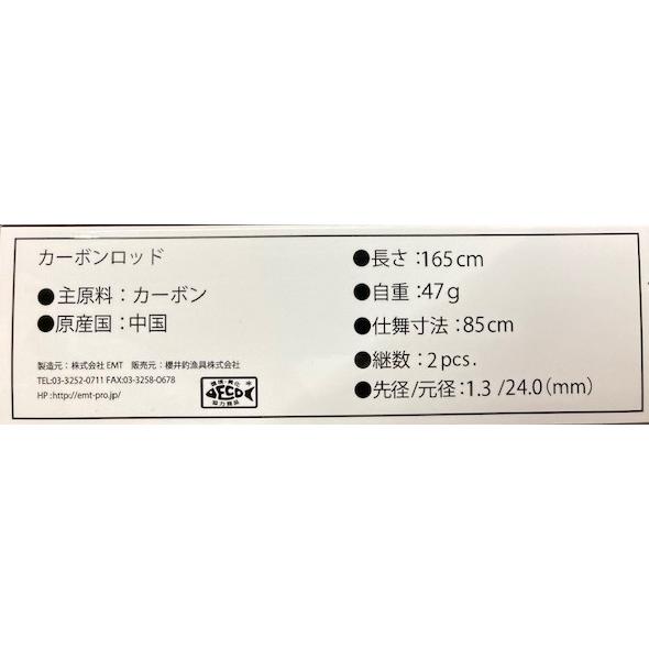 EMT バーチカルプロ T55 EMT バーチカルプロ T55