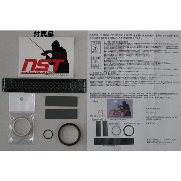 EMT　バーティカルプロ63　スペシャルリミテッド 1　ネオスタイル EMTバーティカルプロ63スペシャルリミテッド 1ネオスタイル
