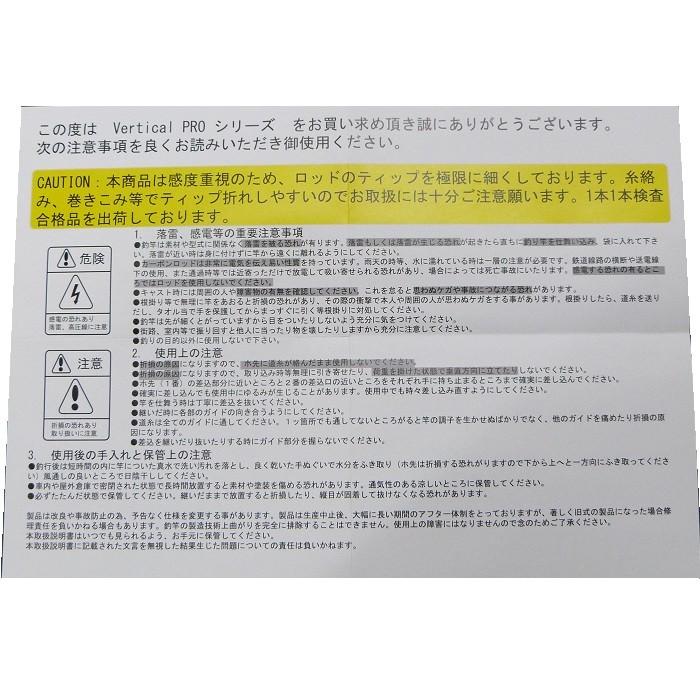 EMT バーティカルプロ60jr KR オールレッド タイプS ネオ