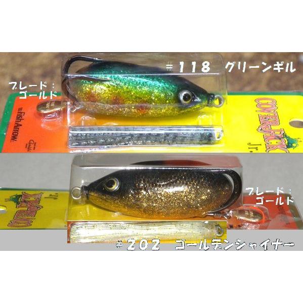 フィッシュアロー カバージャック Jr． （Fish Arrow