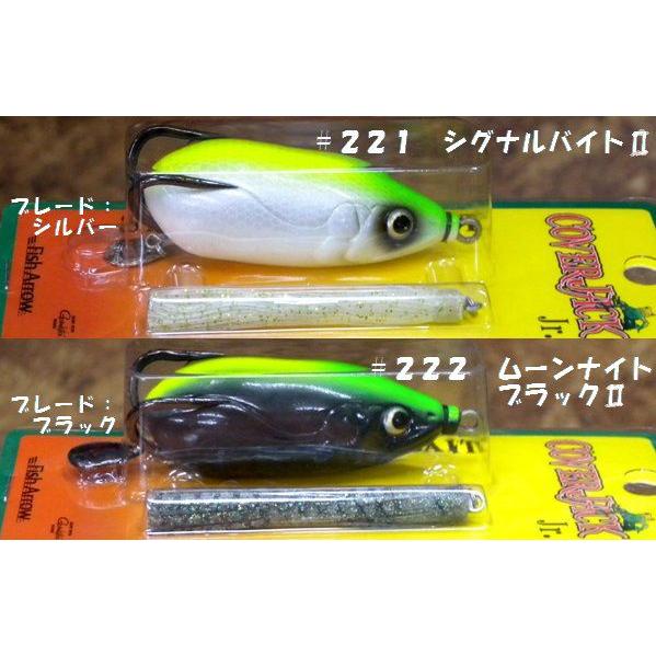ジャックjrさま専用 フィッシュアロー カバージャック Jr． （Fish Arrow