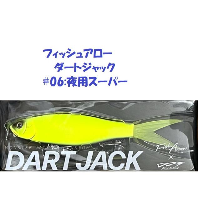 Fish Arrow 　DART JACK　 お買い得6個セット　新品未使用 Fish Arrow DART JACK お買い得6個セット 新品未使用 DART JACK - Fish