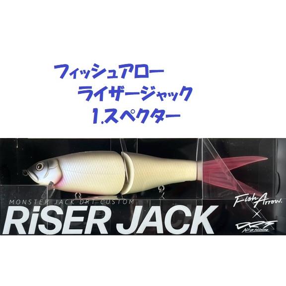 ライザージャック  スペクター ライザージャック＃01 スペクター | イシグロ公式オンライン