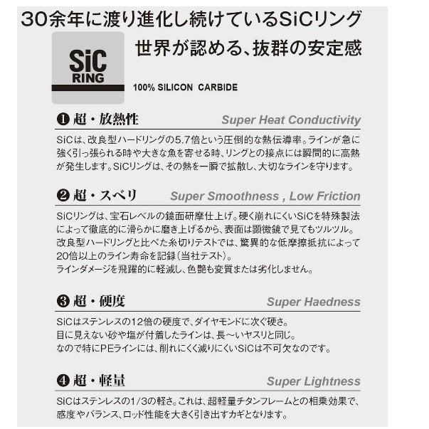 フジ 投げ釣り向き ｔ ｋｗｓｇ3071 チタンsicトーナメント Kガイドパワーセット Fg 3071t 松本釣具店yahoo 店 通販 Yahoo ショッピング