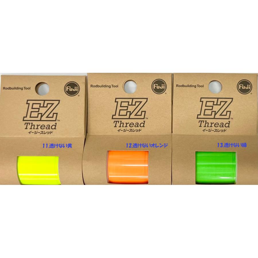 （クリックポスト発送）富士工業 イージースレッド 蛍光タイプ EZ Thread : 松本釣具店Yahoo!店 - 通販 - Yahoo!ショッピング