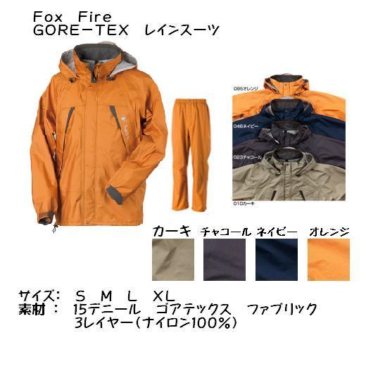 安い購入 Fox Fire レディース ゴアテックス レインウェア フォックスファイヤー 登山用品 Alrc Asia
