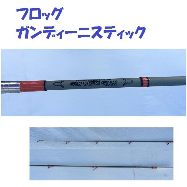 激レア❗️ フロッグプロダクツ　ガンディーニスティック　シルバー 激レア❗️ フロッグプロダクツ ガンディーニスティック シルバー