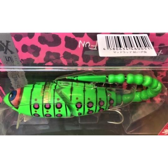 FROG PRODUCTS（フロッグプロダクツ） フロッグ マッドラッド80 #5
