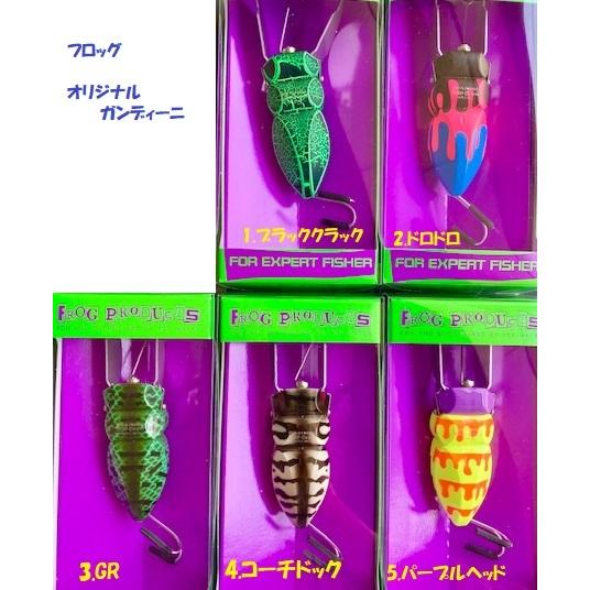 FROG PRODUCTS（フロッグプロダクツ） フロッグ オリジナル