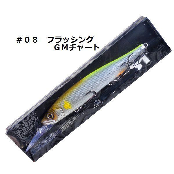 [希少]ガンクラフト 鮎の一生シリーズ 128 コンプリートセット クリックポスト発送可）ガンクラフト 鮎邪 128 REST Type:SF : 松本