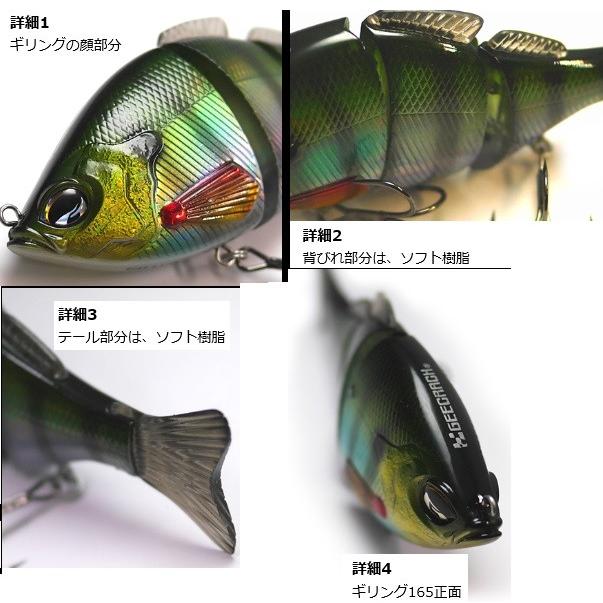 ジークラック ギリング 165-HF : 松本釣具店Yahoo!店 - 通販 - Yahoo