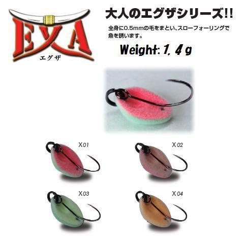 GOD HANDS EXA ゴッドハンズ 大人のエグザ 1．4g : 松本釣具店Yahoo