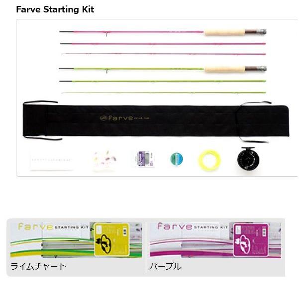 GRAIN Farve スターティングキット フライロッド セット GRAIN farve スターティングキット 8．6フィート ＃5-F : 松本釣具店