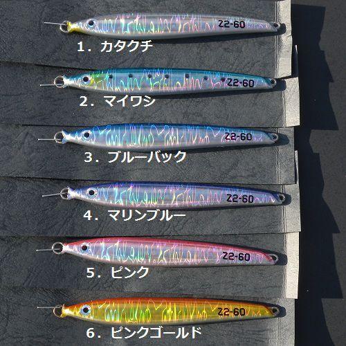 ガストン GUSTON 亜鉛合金ジグ Z2−60 : 松本釣具店Yahoo!店