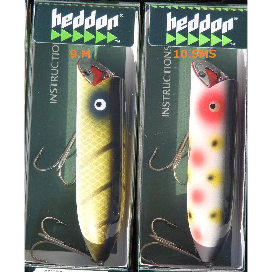 ヘドン プランキングバサースプーク / Heddon PLUNKING BASSER SPOOK｜matsumoto｜20