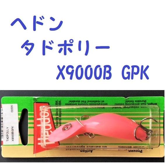 ヘドン　タドポリー X9000B GPK　/ Heddon TADPOLLY｜matsumoto