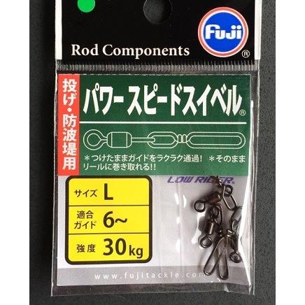 フジ パワースピードスイベル ｌサイズ Hj Pssl 松本釣具店yahoo 店 通販 Yahoo ショッピング