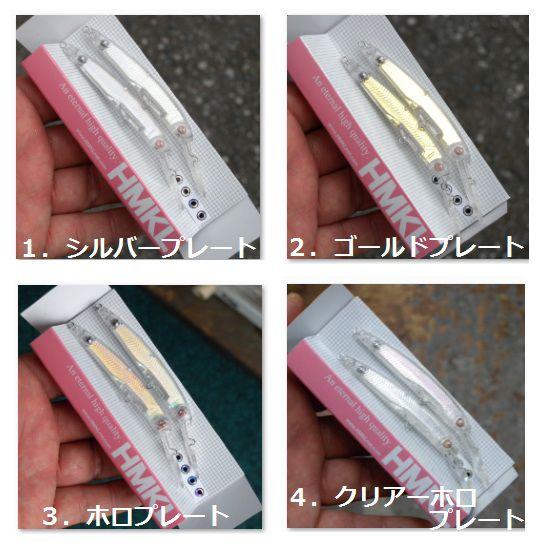 2個入 ハンクル ザッガー 65SP プレート入り ブランクモデル HMKL