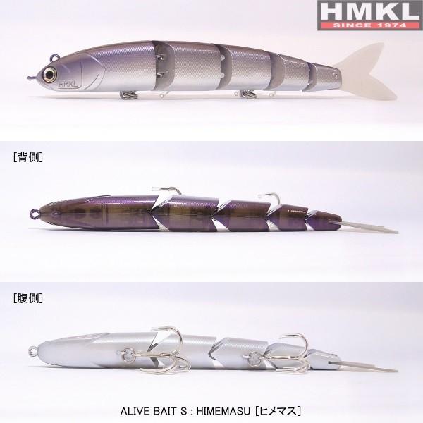 HMKL（ハンクル） アライブベイト シンキングモデル / HMKL ALIVEBAIT