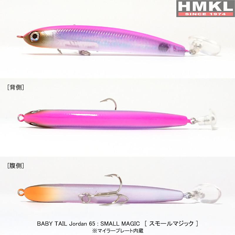 HMKL（ハンクル） （クリックポスト発送）ハンクル ベビーテール