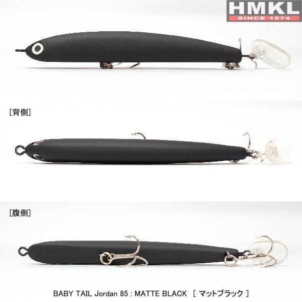 HMKL（ハンクル） （クリックポスト発送）ハンクル ベビーテール