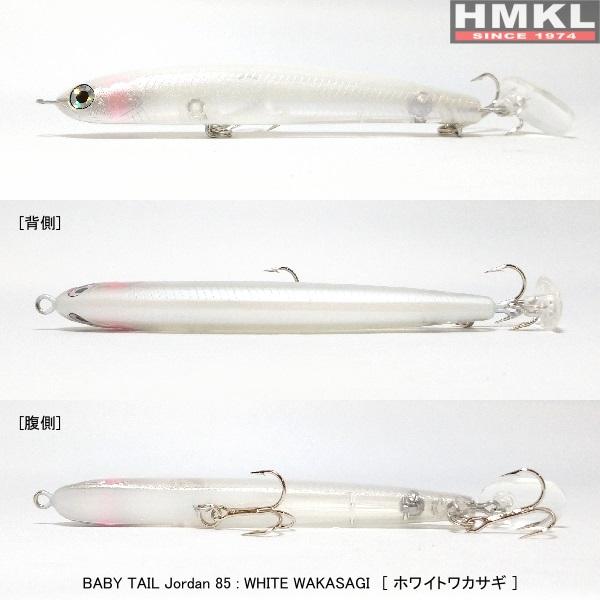 HMKL（ハンクル） （クリックポスト発送）ハンクル ベビーテール