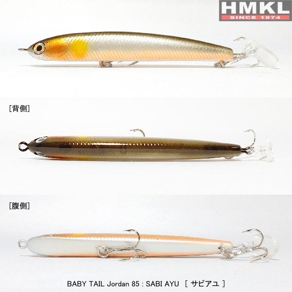HMKL（ハンクル） （クリックポスト発送）ハンクル ベビーテール