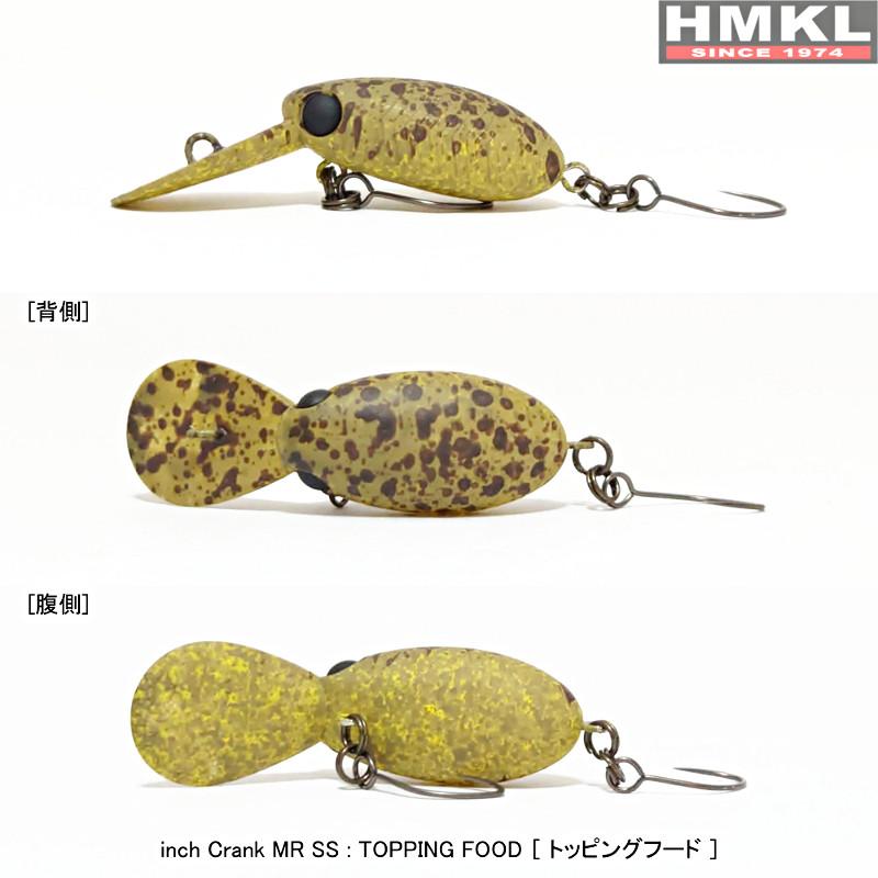 HMKL（ハンクル） （クリックポスト発送）ハンクル インチクランク