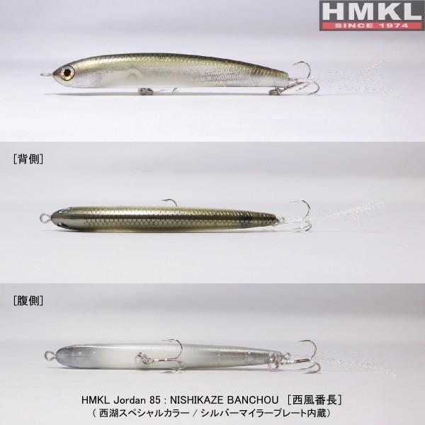 HMKL（ハンクル） （クリックポスト発送可）ハンクル ジョーダン